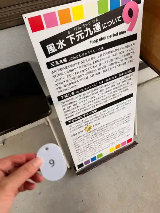 赤羽八幡神社の{uncategorized: "未分類", other: "その他", undefined: "問題あり", building: "その他建物", grave: "お墓", sacred_gate: "鳥居", guardian: "狛犬", statue: "像", buddha: "仏像", history: "歴史", nature: "自然", garden: "庭園", animal: "動物", pagoda: "塔", temizu: "手水舎", mountain_gate: "山門・神門", sanctuary: "本殿・本堂", subordinate: "末社・摂社", art: "芸術", scenery: "景色", jizo: "地蔵", ema: "絵馬", goshuin: "御朱印", omikuji: "おみくじ", items: "授与品その他", amulet: "お守り", goshuincho: "御朱印帳", eats: "食事", festival: "お祭り", votive_dance: "神楽", shichigosan: "七五三参", wedding: "結婚式", experience: "体験その他", initially: "初詣", around: "周辺", anti_infection: "感染症対策"}