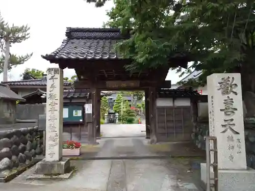 総持寺(富山県)