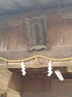 賀茂神社(宮城県)