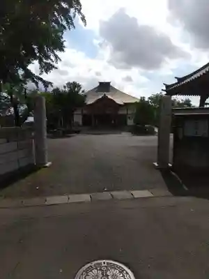 遍照寺(茨城県)