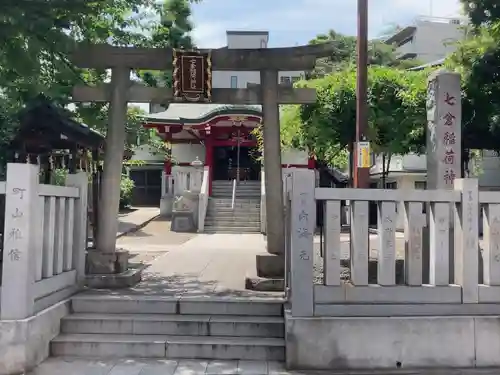七倉稲荷神社(東京都)