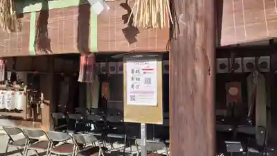 熊野若王子神社(京都府)