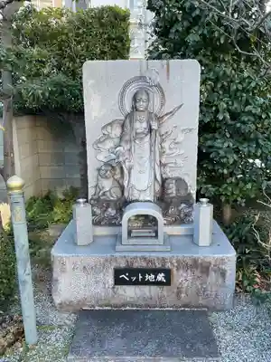 地蔵院(愛知県)