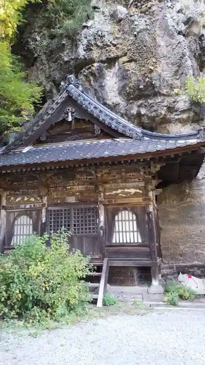 釋尊寺(長野県)