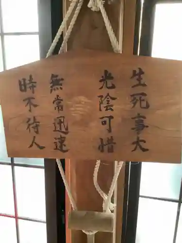 聖寳寺の本殿・本堂