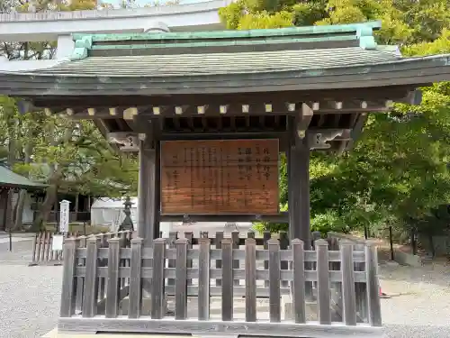 日前神宮・國懸神宮の{uncategorized: "未分類", other: "その他", undefined: "問題あり", building: "その他建物", grave: "お墓", sacred_gate: "鳥居", guardian: "狛犬", statue: "像", buddha: "仏像", history: "歴史", nature: "自然", garden: "庭園", animal: "動物", pagoda: "塔", temizu: "手水舎", mountain_gate: "山門・神門", sanctuary: "本殿・本堂", subordinate: "末社・摂社", art: "芸術", scenery: "景色", jizo: "地蔵", ema: "絵馬", goshuin: "御朱印", omikuji: "おみくじ", items: "授与品その他", amulet: "お守り", goshuincho: "御朱印帳", eats: "食事", festival: "お祭り", votive_dance: "神楽", shichigosan: "七五三参", wedding: "結婚式", experience: "体験その他", initially: "初詣", around: "周辺", anti_infection: "感染症対策"}