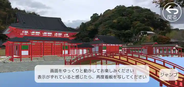 永福寺跡(永福寺址)(神奈川県)