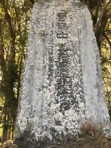 金光寺のその他建物