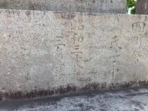 子安八幡神社(北糀谷)(東京都)