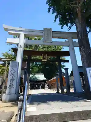 守谷総鎮守 八坂神社の{uncategorized: "未分類", other: "その他", undefined: "問題あり", building: "その他建物", grave: "お墓", sacred_gate: "鳥居", guardian: "狛犬", statue: "像", buddha: "仏像", history: "歴史", nature: "自然", garden: "庭園", animal: "動物", pagoda: "塔", temizu: "手水舎", mountain_gate: "山門・神門", sanctuary: "本殿・本堂", subordinate: "末社・摂社", art: "芸術", scenery: "景色", jizo: "地蔵", ema: "絵馬", goshuin: "御朱印", omikuji: "おみくじ", items: "授与品その他", amulet: "お守り", goshuincho: "御朱印帳", eats: "食事", festival: "お祭り", votive_dance: "神楽", shichigosan: "七五三参", wedding: "結婚式", experience: "体験その他", initially: "初詣", around: "周辺", anti_infection: "感染症対策"}