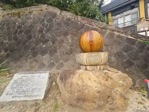 円蔵寺(福島県)
