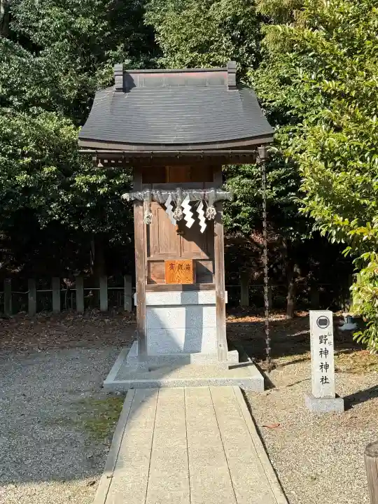 藤島神社(贈正一位新田義貞公之大宮)の{uncategorized: "未分類", other: "その他", undefined: "問題あり", building: "その他建物", grave: "お墓", sacred_gate: "鳥居", guardian: "狛犬", statue: "像", buddha: "仏像", history: "歴史", nature: "自然", garden: "庭園", animal: "動物", pagoda: "塔", temizu: "手水舎", mountain_gate: "山門・神門", sanctuary: "本殿・本堂", subordinate: "末社・摂社", art: "芸術", scenery: "景色", jizo: "地蔵", ema: "絵馬", goshuin: "御朱印", omikuji: "おみくじ", items: "授与品その他", amulet: "お守り", goshuincho: "御朱印帳", eats: "食事", festival: "お祭り", votive_dance: "神楽", shichigosan: "七五三参", wedding: "結婚式", experience: "体験その他", initially: "初詣", around: "周辺", anti_infection: "感染症対策"}