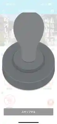 粉河産土神社（たのもしの宮）(和歌山県)