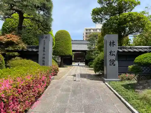 林松院(宮城県)
