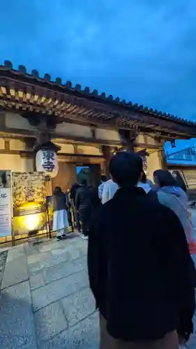 東寺（教王護国寺）(京都府)