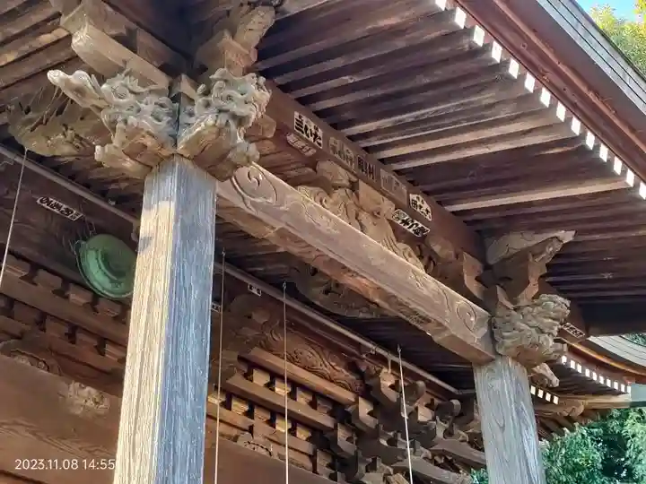 真福寺(東京都)