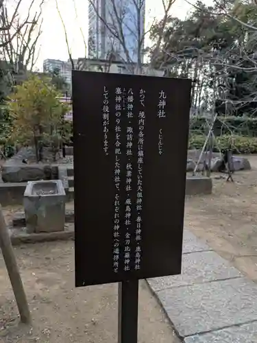 赤坂氷川神社(東京都)