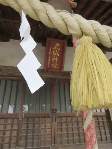 赤城神社の本殿