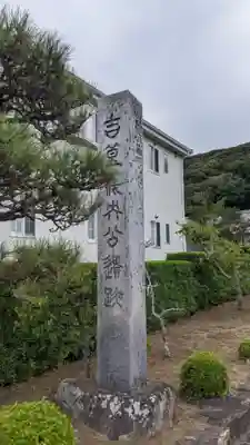 華蔵寺のその他建物