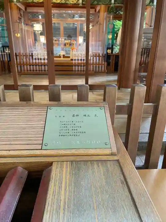 雉子神社(東京都)