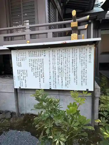 柏神社(千葉県)