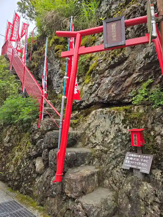 白龍稲荷神社(岐阜県)