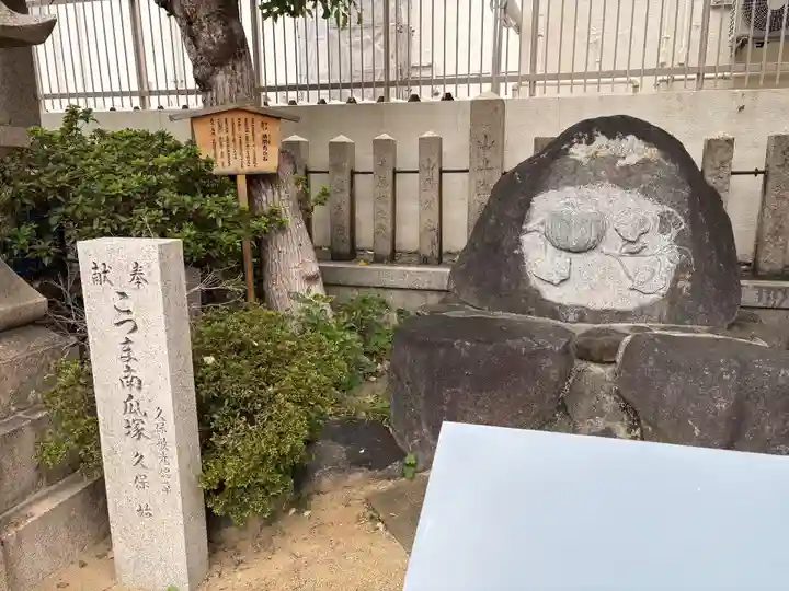 生根神社(大阪府)
