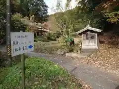 祠（地蔵堂）(愛知県)