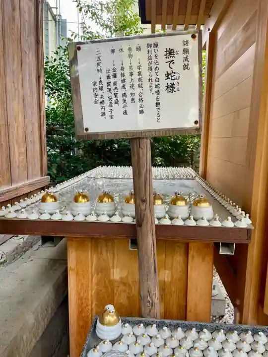 厳島神社(川越熊野神社境内)の{uncategorized: "未分類", other: "その他", undefined: "問題あり", building: "その他建物", grave: "お墓", sacred_gate: "鳥居", guardian: "狛犬", statue: "像", buddha: "仏像", history: "歴史", nature: "自然", garden: "庭園", animal: "動物", pagoda: "塔", temizu: "手水舎", mountain_gate: "山門・神門", sanctuary: "本殿・本堂", subordinate: "末社・摂社", art: "芸術", scenery: "景色", jizo: "地蔵", ema: "絵馬", goshuin: "御朱印", omikuji: "おみくじ", items: "授与品その他", amulet: "お守り", goshuincho: "御朱印帳", eats: "食事", festival: "お祭り", votive_dance: "神楽", shichigosan: "七五三参", wedding: "結婚式", experience: "体験その他", initially: "初詣", around: "周辺", anti_infection: "感染症対策"}