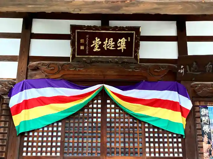 良性院のその他建物