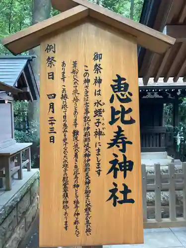 駒木諏訪神社(千葉県)
