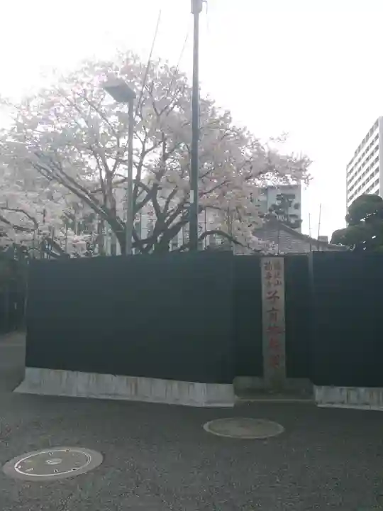 称名寺のその他建物