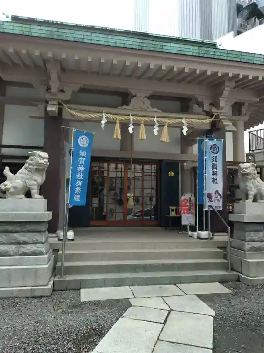 須賀神社(東京都)