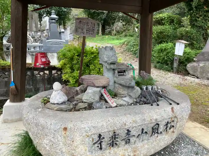 音楽寺(埼玉県)