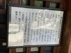 妙楽寺(愛知県)