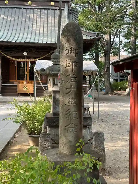 丸子山王日枝神社(神奈川県)