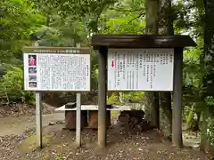 銀鏡神社(宮崎県)