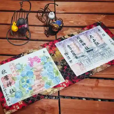 ⁡この日受けた御朱印は
紫陽花の火之迦具土神さま御朱印と、
案を出してみて、お試しで作って下さったけど⁡
⁡頒布されなかった藤の花の御朱印も…(ΦωΦ)ﾌﾌﾌ✨⁡
⁡⁡
いまは季節毎に試してるみたいです🤗🎶


