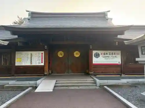 氣比神宮(福井県)