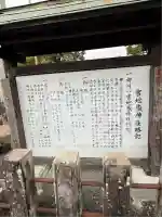 宮地嶽神社(福岡県)