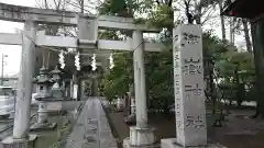 天満天神宮の鳥居