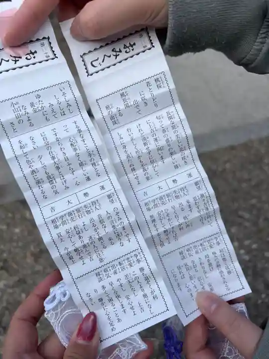 三輪神社(愛知県)