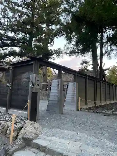 伊勢神宮外宮（豊受大神宮）のその他建物