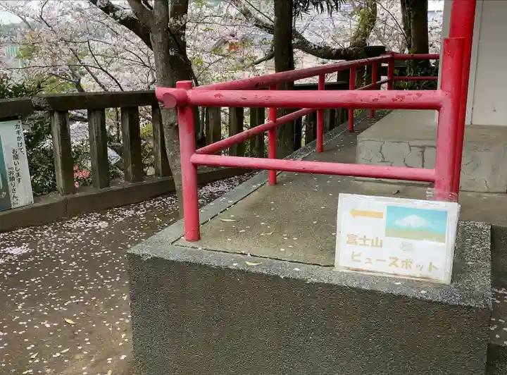 愛宕神社(神奈川県)
