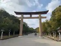 橿原神宮の鳥居
