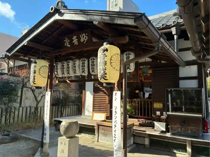 出町妙音堂(京都府)
