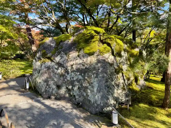 宝厳院(京都府)