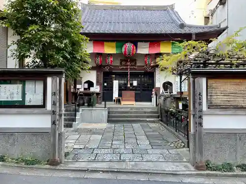 心城院の山門