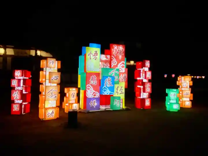 萬福寺(京都府)