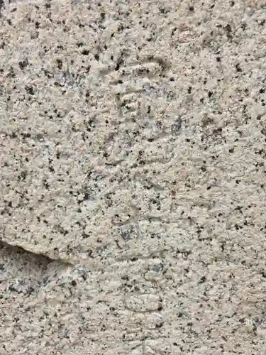 梶返天満宮(山口県)